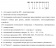 Шкаф электрический низковольтный ШУ-ТМ-3-20-300-3-1